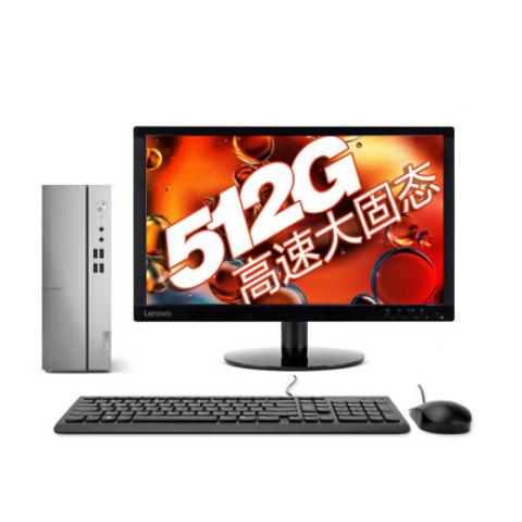 联想(Lenovo)天逸510S个人商务台式...